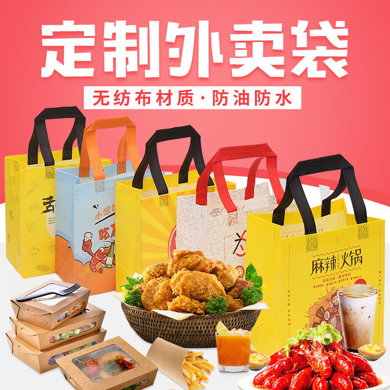 辽宁省无纺布袋和纸袋的区别