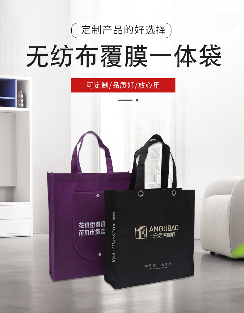 辽宁省无纺布袋厂联诚包装