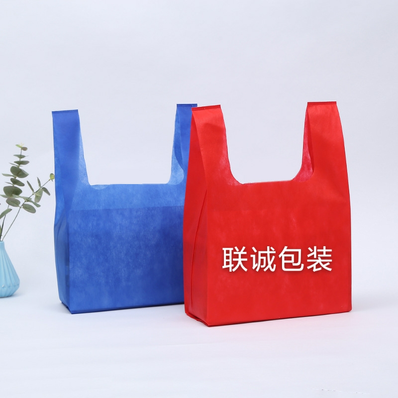 辽宁省无纺布背心袋定制