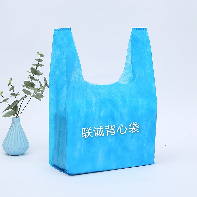 辽宁省无纺布背心袋厂家