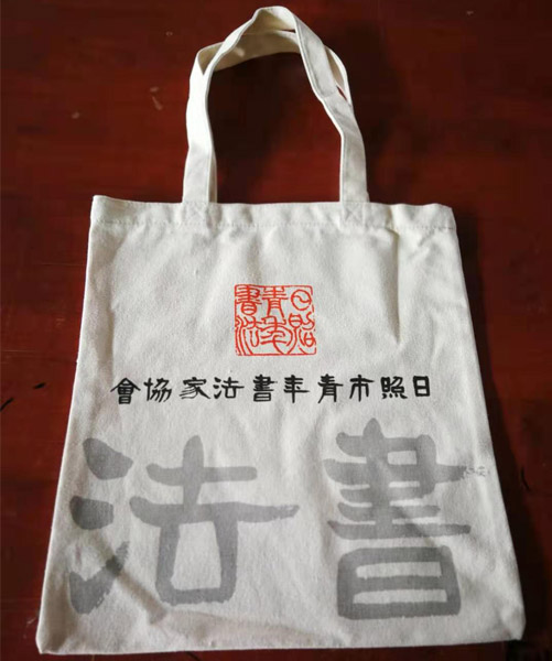 辽宁省帆布袋定做