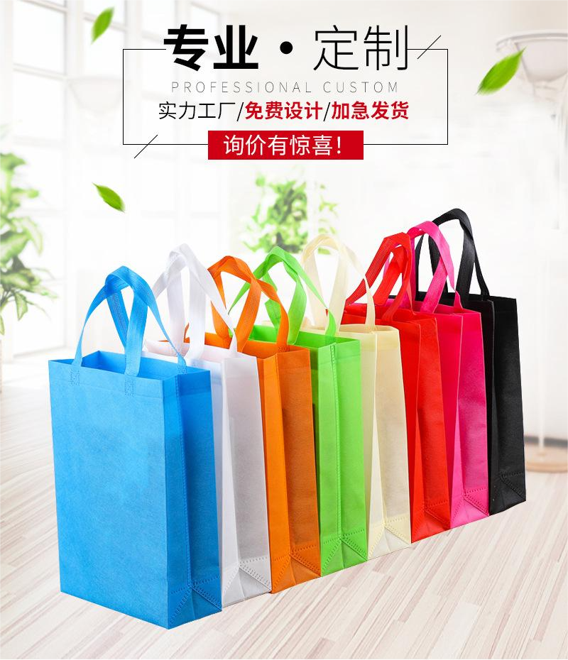 辽宁省无纺布手提袋无纺布立体袋