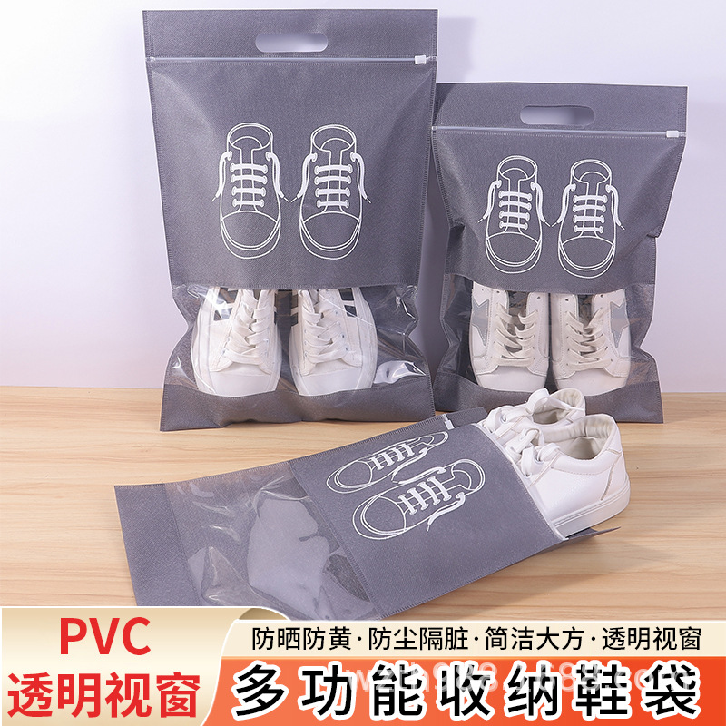 辽宁省无纺布鞋子收纳袋