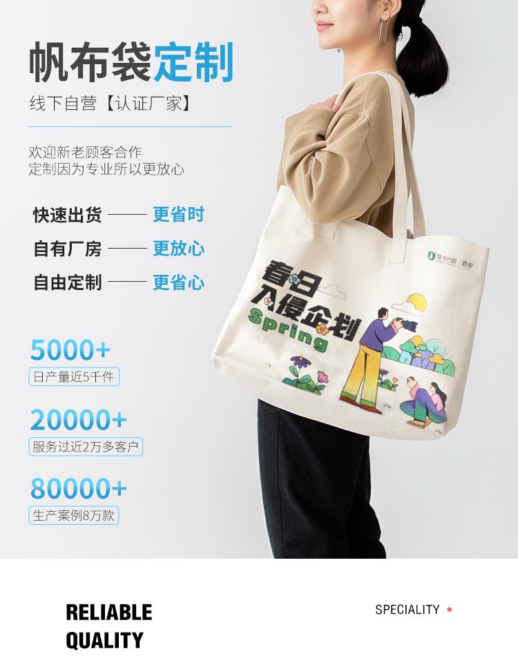 辽宁省探索绿色时尚新风尚：凯森源头帆布袋厂家的耐用帆布袋