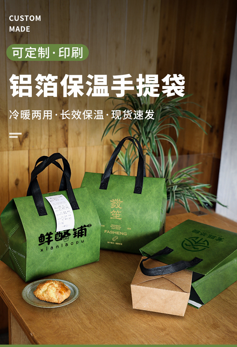 辽宁省无纺布打包袋铝箔袋定制